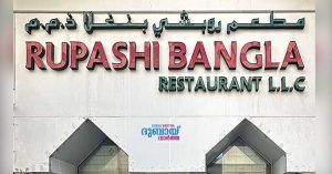 Abu Dhabi restaurant shut down for repeatedly violating food safety rules.