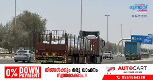 Abu Dhabi temporarily bans entry of certain vehicles to the island