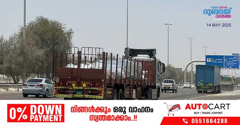 Abu Dhabi temporarily bans entry of certain vehicles to the island