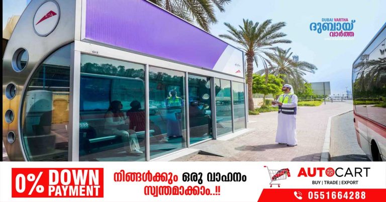 Air-conditioned bus shelters at 622 locations in Dubai