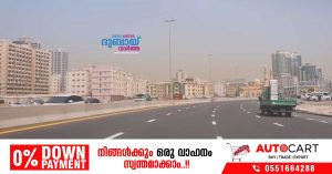 Al Khor Bridge on Sheikh Rashid Bin Zayed Street in Ajman opens