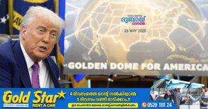 Donald Trump offers to give the Golden Dome to Canada for free if it becomes the 51st state of the US