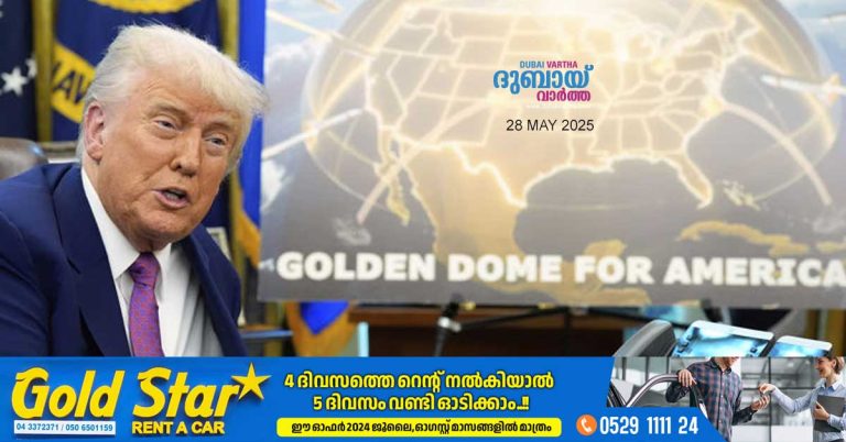 Donald Trump offers to give the Golden Dome to Canada for free if it becomes the 51st state of the US