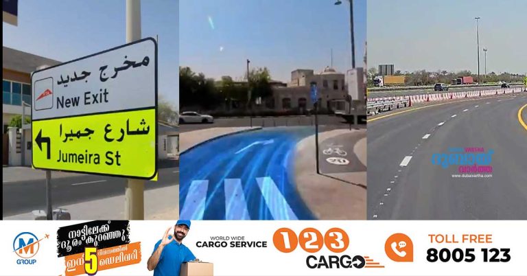 RTA has opened two new exits connecting Dubai's beaches and main roads.