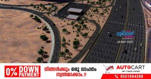 Dubai opens new exit to provide direct access to Al Warqa from Sheikh Mohammed bin Zayed Road