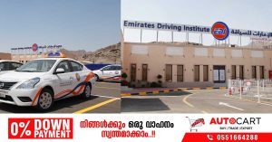 Dubai's RTA opens new driver school and licensing facility