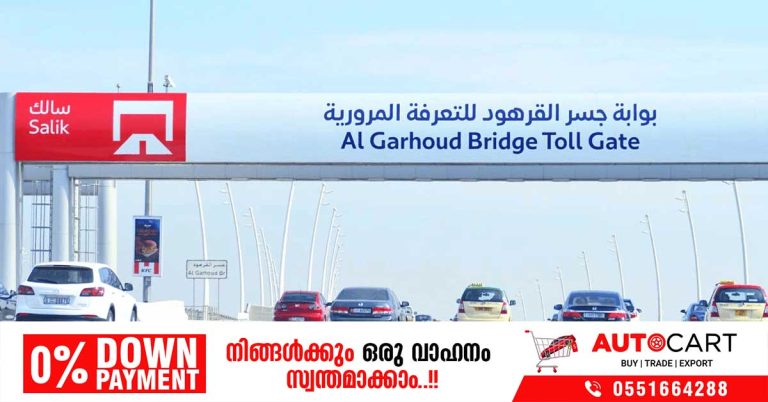 Dubai's Salik to introduce 'customized tags' for corporate customers