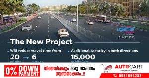 Dubai's Umm Suqeim Street to be upgraded- RTA says travel time will be reduced from 20 minutes to just six