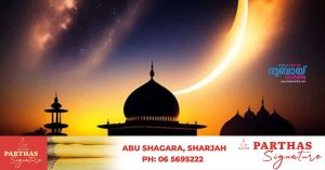 Eid al-Adha date announced in Indonesia, Brunei, Malaysia