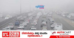 Fog in various parts of the country- Yellow and red alerts issued