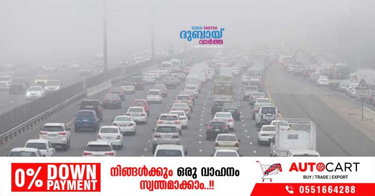 Fog in various parts of the country- Yellow and red alerts issued