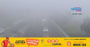 Fog warning in various parts of Abu Dhabi
