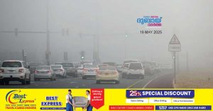 Fog warning in various parts of Abu Dhabi- A gradual increase in temperatures can be expected today.