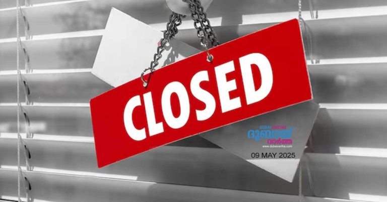 Four health centers in Abu Dhabi have been closed for illegally issuing fake sick leave certificates via WhatsApp.