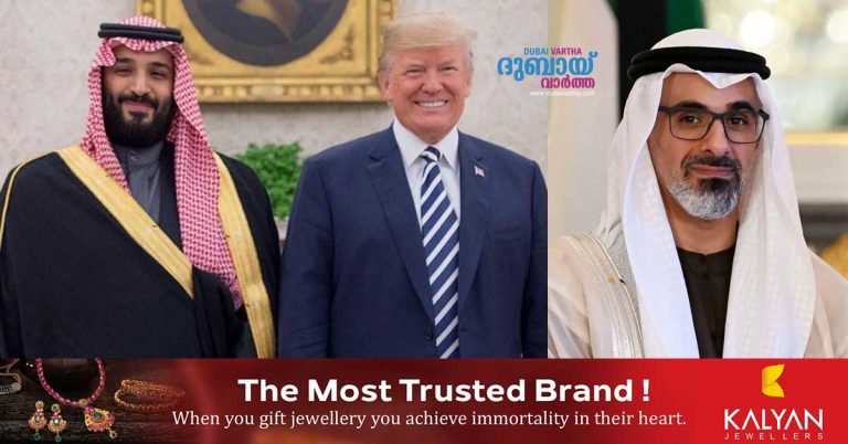 Gulf-US summit in Riyadh today- Abu Dhabi Crown Prince to meet Trump