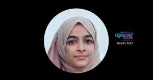 Heart attack- 24-year-old Kasaragod native passes away in Dubai.