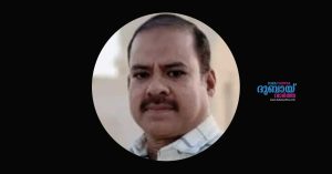Heart attack- Changaramkulam native passes away in Ras Al Khaimah