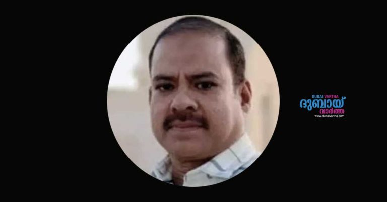 Heart attack- Changaramkulam native passes away in Ras Al Khaimah