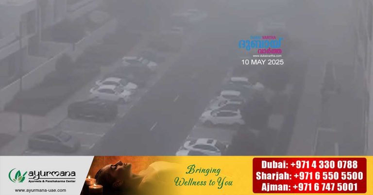 Heavy fog in various parts of the country- Motorists warned to be extremely cautious