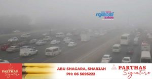 Heavy fog warning in various parts of uae