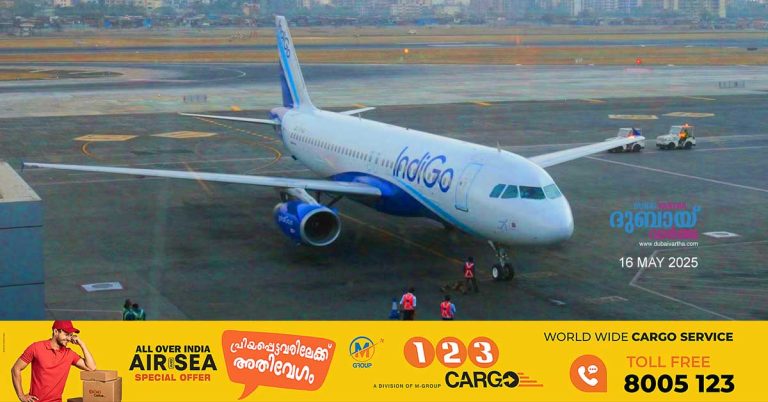 IndiGo Airlines launches service from Fujairah to Kannur and Mumbai