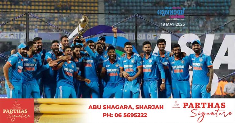 India will not play in Asia Cup cricket.