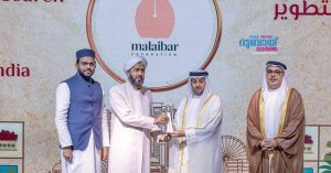Malaibar Foundation receives Sharjah International Heritage Award