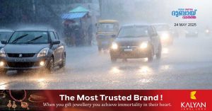 Monsoon alert in Kerala- Red alert in 2 districts today