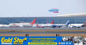 Mumbai airport runway to be temporarily closed tomorrow, May 8, warning