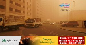NCM predicts dusty weather in various parts of the country today