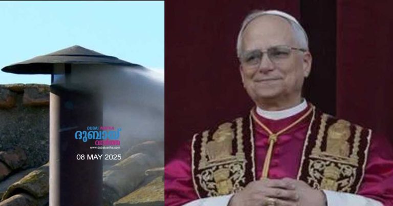 US Cardinal Robert Prevost was elected in a surprise choice to be the new leader of the Catholic Church on Thursday, taking the name Leo XIV, becoming the first American pontiff.