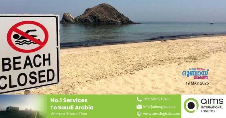 Oil spill- Swimming at Khorfakkan beach temporarily suspended