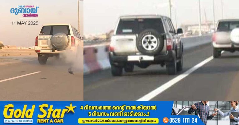 Over 7,000 vehicles caused noise violations and disturbed residents in 2024