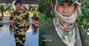 Pakistan has handed over to India a BSF jawan who was taken into custody after accidentally crossing the Line of Control.