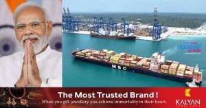 Prime Minister Narendra Modi will arrive in Thiruvananthapuram today - Vizhinjam International Port will be dedicated to the nation tomorrow