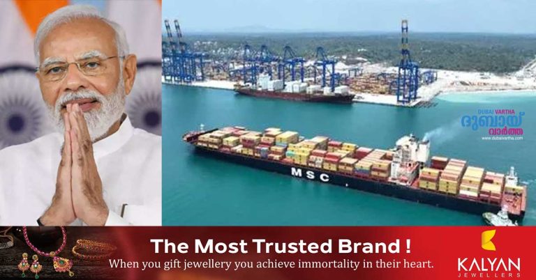 Prime Minister Narendra Modi will arrive in Thiruvananthapuram today - Vizhinjam International Port will be dedicated to the nation tomorrow