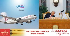 Qatar Airways to buy 160 planes from US manufacturer Boeing- Agreement signed during Trump's visit