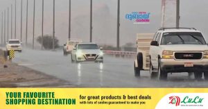 Rain fell in some parts of Al Ain this evening