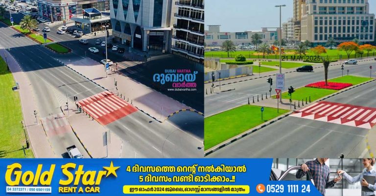 Smart traffic signals aim to reduce traffic congestion in Sharjah
