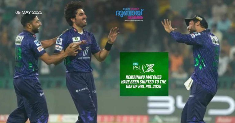 Tensions between Pakistan and India- Pakistan Cricket Board changes venue for PSL matches