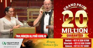 Thiruvananthapuram native wins Dh25 million prize in Abu Dhabi Big Ticket's new draw