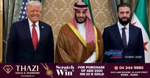 Trump's move to lift sanctions on Syria welcomed