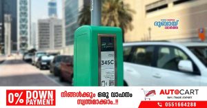 Two new paid parking zones in Dubai's Mirdif