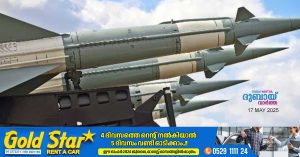 US approves deal to end $304 million missile disaster for Turkey