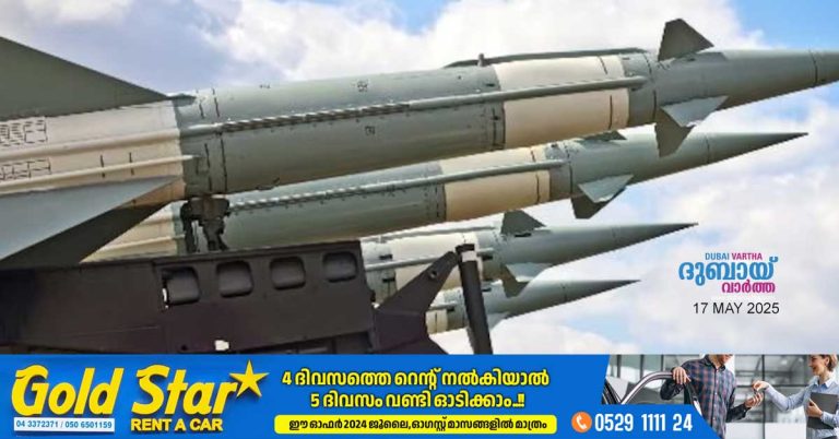 US approves deal to end $304 million missile disaster for Turkey