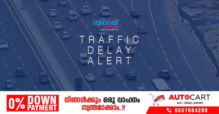 Warning - Expect delays on Emirates Road towards Sharjah until August 30.