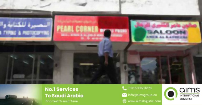 Warning- Illegally placing billboards or signs in Abu Dhabi could result in a fine of up to 8,000 dirhams.