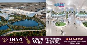The first phase of Dubai's new airport, Al Maktoum International, will be ready by 2032.