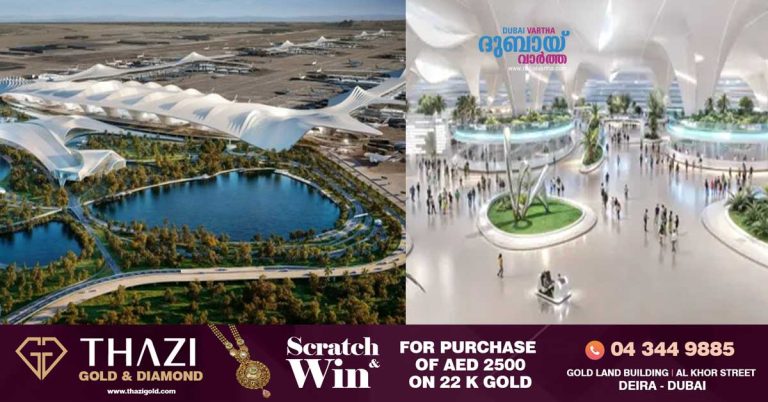The first phase of Dubai's new airport, Al Maktoum International, will be ready by 2032.