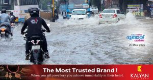 Heavy rains continue in Kerala: Alert issued in 11 districts